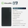 画像6: 【ネコポスゆうパケット発送】ポケットWi-Fi GlocalMe U3 (6)