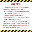 画像3: 【返却不要!!】日本国内用プリペイドSIM＋ポケットWifiルーター(G3)セット[月10GB/12ヵ月プラン] (3)