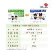 画像2: China Unicom HK 中国本土/マカオデータ通信プリペイドSIMカード(中華圏・180日  ) (2)