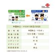 画像2: 【物理SIM/ネコポスゆうパケット発送】China Unicom HK 中国本土/マカオデータ通信プリペイドSIMカード(50GB/180日  ) (2)