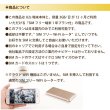 画像4: 【返却不要!!】日本国内用プリペイドSIM＋ポケットWifiルーター(U2s)セット[日3GB12ヵ月プラン] (4)