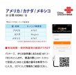 画像4: China Unicom HK アメリカ / カナダ / メキシコ データ通信専用 プリペイドSIMカード 30日 600MB/日 (4)