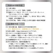 画像5: Softbank回線 データ専用 SIMカード 10GB【利用有効期限：2024/03/19】 (5)