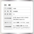 画像3: Softbank回線 データ専用 SIMカード 10GB【利用有効期限：2024/03/19】 (3)