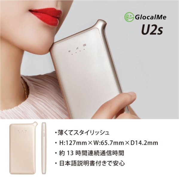 画像3: 【ネコポスゆうパケット発送】【中古未使用品】GlocalMe U2s SIMフリーモバイル Wi-Fiルーター（クラウド機能なし）数量限定特価中！ (3)