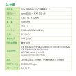 画像5: 【宅配便発送】【翻訳機能付!!】SIMフリーWi-Fi(G4) +中国/マカオSIM　(180日/50GB)　中国/マカオ　海外ですぐに使えます！　限定特価中！ (5)