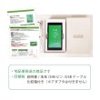 画像7: 【宅配便発送】【翻訳機能付!!】SIMフリーWi-Fi(G4) +韓国SIM　(8日/20GB)　韓国　海外ですぐに使えます！数量限定特価中！！ (7)