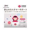 画像10: 【物理SIM/ネコポスゆうパケット発送】China Unicom HK 【チョコSIM Sプラン】 データ/音声/SMS付きSIMカード   (10)