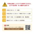 画像6: 【物理SIM/ネコポスゆうパケット発送】China Unicom HK 【チョコSIM Mプラン】 データ/音声/SMS付きSIMカード   (6)