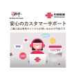 画像10: 【物理SIM/ネコポスゆうパケット発送】China Unicom HK 【チョコSIM Lプラン】 データ/音声/SMS付きSIMカード   (10)