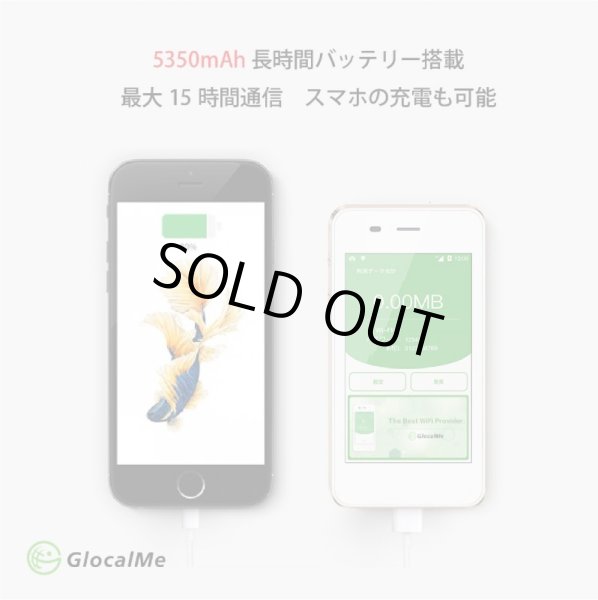 画像4: 【ネコポスゆうパケット発送】【在庫処分赤字セール！】【タッチパネル式】GlocalMe G3 SIMフリーモバイル Wi-Fiルーター（クラウド機能なし）【5000円引き】 (4)