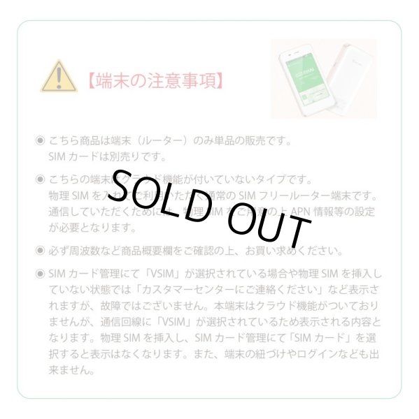 画像6: 【ネコポスゆうパケット発送】【在庫処分赤字セール！】【タッチパネル式】GlocalMe G3 SIMフリーモバイル Wi-Fiルーター（クラウド機能なし）【5000円引き】 (6)