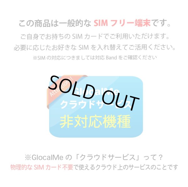 画像7: 【ネコポスゆうパケット発送】【在庫処分赤字セール！】【タッチパネル式】GlocalMe G3 SIMフリーモバイル Wi-Fiルーター（クラウド機能なし）【5000円引き】 (7)