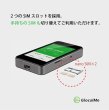 画像3: 【ネコポスゆうパケット発送】【タッチパネル式】GlocalMe G3 SIMフリーモバイル Wi-Fiルーター（クラウド機能なし）数量限定特価中！ (3)