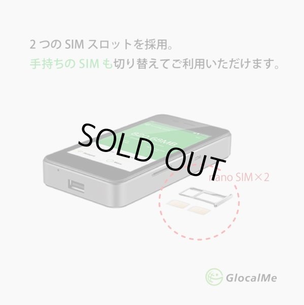 画像3: 【ネコポスゆうパケット発送】【在庫処分赤字セール！】【タッチパネル式】GlocalMe G3 SIMフリーモバイル Wi-Fiルーター（クラウド機能なし）【5000円引き】 (3)
