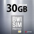画像1: 【物理SIM/ネコポスゆうパケット発送】Softbank回線 データ専用 SIMカード 30GB【利用有効期限：2024/06/30】 (1)