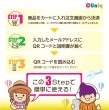 画像3: 【eSIM/メール納品】タイ 5GB8日 データ+音声通話 プリペイドeSIM ChinaUnicom※※eSIMにつき5％OFF※※ (3)