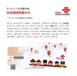 画像3: 【物理SIM/ネコポスゆうパケット発送】China Unicom HK ヨーロッパ周遊 データ通信プリペイドSIMカード 30日8GB    (3)