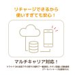 画像5: 【ネコポスゆうパケット発送】【CLOUD AIR-Wifi】AIR-1 リチャージ式クラウドWifiルーター　【日本専用100GB/365日プラン付】 (5)