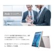 画像2: 【宅配便発送】【CLOUD AIR-Wifi】Atab-1 リチャージ式クラウド タブレット　【日本専用100GB/365日プラン付】 (2)