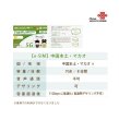 画像2: 【eSIM/メール納品】中国/マカオ 7GB8日 データ専用 プリペイドeSIM ChinaUnicom ※※eSIMにつき5％OFF※※ (2)