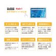 画像5: 【宅配便発送】【CLOUD AIR-Wifi】Atab-1 リチャージ式クラウド タブレット　【日本専用100GB/365日プラン付】 (5)