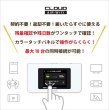 画像2: 【ネコポスゆうパケット発送】【CLOUD AIR-Wifi】AIR-1 リチャージ式クラウドWifiルーター　【日本専用100GB/365日プラン付】 (2)