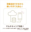 画像6: 【宅配便発送】【CLOUD AIR-Wifi】Atab-1 リチャージ式クラウド タブレット　【日本専用100GB/365日プラン付】 (6)