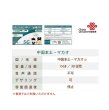 画像2: 【物理SIM/ネコポスゆうパケット発送】China Unicom HK 中国/マカオ データ通信専用 プリペイドSIMカード(15GB/30日  )リチャージ可能 (2)