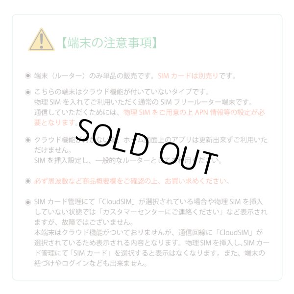 画像5: 【ネコポスゆうパケット発送】【在庫処分赤字セール!】GlocalMe G4 Pro SIMフリーモバイル Wi-Fiルーター(クラウド機能なし)【6000円引き】 (5)