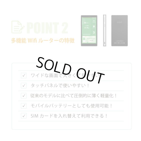 画像3: 【ネコポスゆうパケット発送】【在庫処分赤字セール!】GlocalMe G4 Pro SIMフリーモバイル Wi-Fiルーター(クラウド機能なし)【6000円引き】 (3)