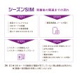 画像8: 不課税【物理SIM/ネコポスゆうパケット発送】China Unicom HK 【シーズンSIM】 データ/音声/SMS付きプリペイドSIMカード （中国電話番号付き）   (8)