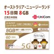 画像1: 不課税【物理SIM/ネコポスゆうパケット発送】China Unicom HKオーストラリア/ニュージーランド 15日間《8GB》データ通信・国内通話SIMカード (1)