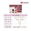 画像2: 不課税【物理SIM/ネコポスゆうパケット発送】China Unicom HK イギリス他計6か国データ通信プリペイドSIMカード 30日10GB    (2)