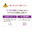 画像7: 不課税【物理SIM/ネコポスゆうパケット発送】China Unicom HK 【シーズンSIM】 データ/音声/SMS付きプリペイドSIMカード （中国電話番号付き）   (7)