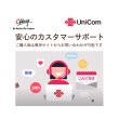 画像10: 【物理SIM/ネコポスゆうパケット発送】China Unicom HK 【チョコSIM Lプラン】 データ/音声/SMS付きSIMカード   (10)