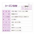 画像5: 不課税【物理SIM/ネコポスゆうパケット発送】China Unicom HK 【シーズンSIM】 データ/音声/SMS付きプリペイドSIMカード （中国電話番号付き）   (5)