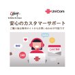 画像10: 不課税【物理SIM/ネコポスゆうパケット発送】China Unicom HK 【シーズンSIM】 データ/音声/SMS付きプリペイドSIMカード （中国電話番号付き）   (10)