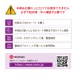 画像6: 不課税【物理SIM/ネコポスゆうパケット発送】China Unicom HK 【シーズンSIM】 データ/音声/SMS付きプリペイドSIMカード （中国電話番号付き）   (6)