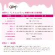 画像5: 【物理SIM/ネコポスゆうパケット発送】China Unicom HK 【チョコSIM Lプラン】 データ/音声/SMS付きSIMカード   (5)