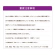 画像9: 不課税【物理SIM/ネコポスゆうパケット発送】China Unicom HK 【シーズンSIM】 データ/音声/SMS付きプリペイドSIMカード （中国電話番号付き）   (9)