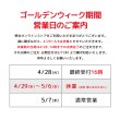 画像6: 【発送なし/完了後メール報告】【docomoMVNO物理SIM専用リチャージ】日本国内50GB/180日データリチャージ【対象商品であれば違うプランもリチャージ可能】 (6)