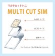 画像3: 【物理SIM/ネコポスゆうパケット発送】China Unicom HK 中国本土/マカオデータ通信プリペイドSIMカード(50GB/180日  ) (3)