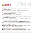 画像7: 【eSIM/メール納品】docomoMVNO回線 データ専用 SIMカード 10GB/180日※※eSIMにつき5％OFF※※ (7)