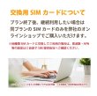 画像4: 【ネコポスゆうパケット発送】【返却不要!!】日本国内用プリペイドSIM＋ポケットWifiルーター(G3※クラウド機能無し)セット[100GB/365日プラン] (4)