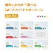 画像5: 【ネコポスゆうパケット発送】【返却不要!!】日本国内用プリペイドSIM＋ポケットWifiルーター(G3※クラウド機能無し)セット[10GB/180日プラン] (5)