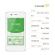 画像3: 【ネコポスゆうパケット発送】【返却不要!!】SIMフリーWi-Fi(G3) +東南アジア周遊10ヵ国SIM(8日/5GB)　海外ですぐに使えます！ (3)