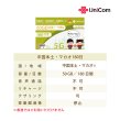 画像2: 不課税【物理SIM/ネコポスゆうパケット発送】China Unicom HK 中国本土/マカオデータ通信プリペイドSIMカード(50GB/180日  ) (2)