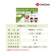 画像2: 不課税【物理SIM/ネコポスゆうパケット発送】China Unicom HK 中国/マカオ データ通信専用 プリペイドSIMカード(7GB+2GB※/8日)   (2)