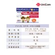 画像2: 不課税【物理SIM/ネコポスゆうパケット発送】China Unicom HK アメリカ / カナダ / メキシコ データ通信専用 プリペイドSIMカード 30日 600MB+400MB＝1GB/日 (2)